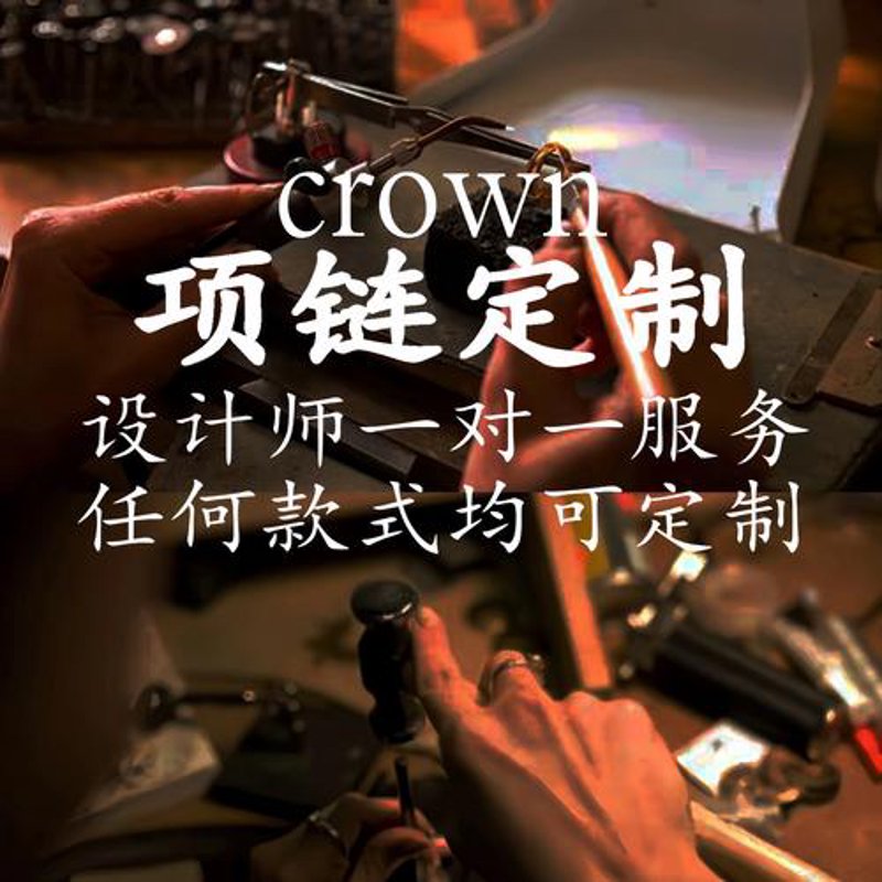 钻石镶嵌时尚新趋势