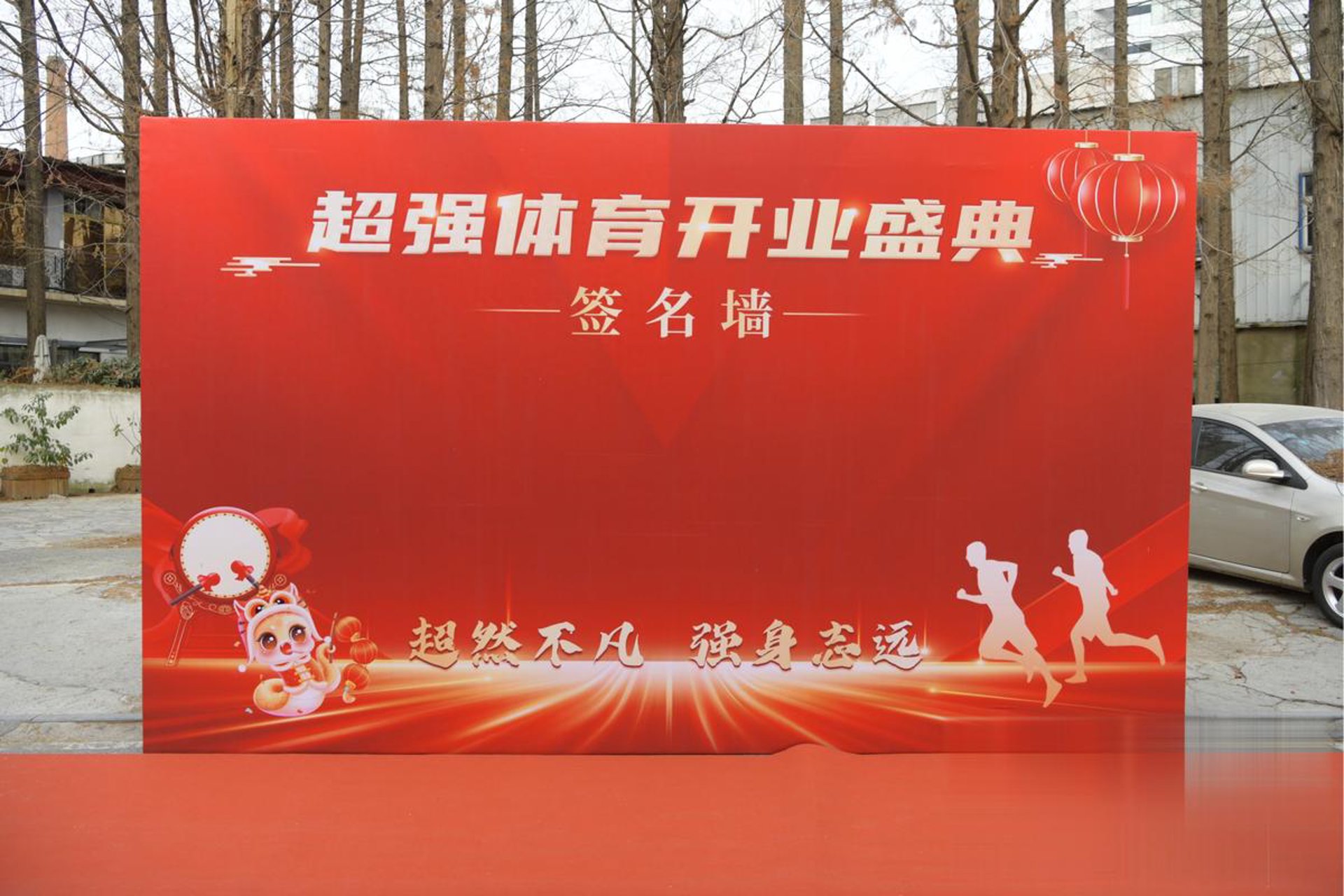 鑫福祥珠宝