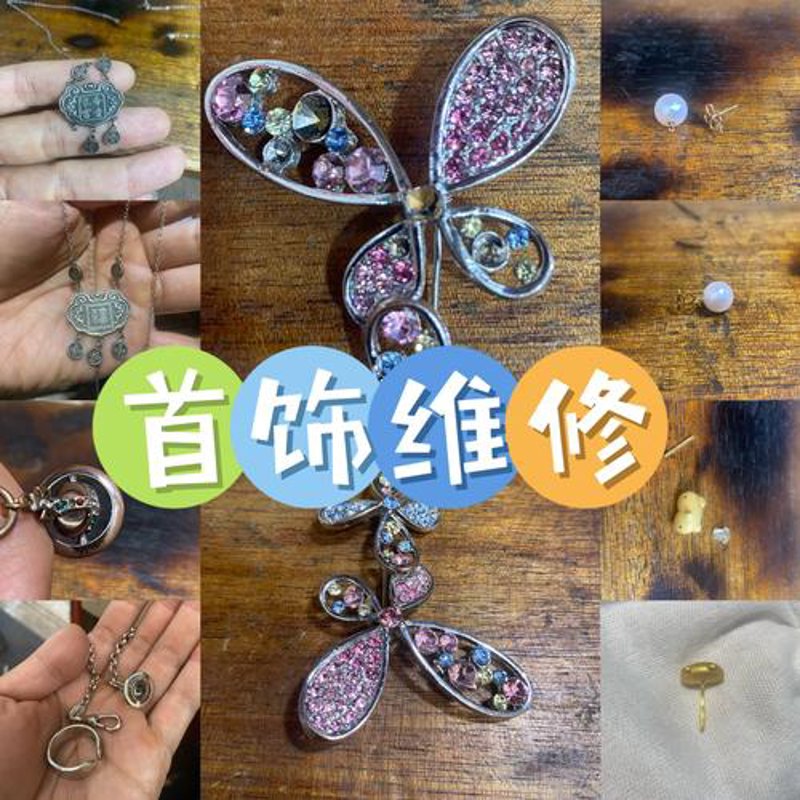梁溪区珠宝加工